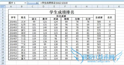 如何在EXCEL中添加“照相机”按钮及拍照