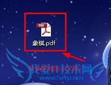 如何将word、ppt、excel文档转换为pdf文档