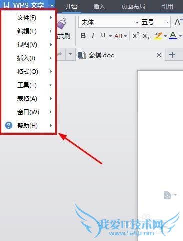如何将word、ppt、excel文档转换为pdf文档