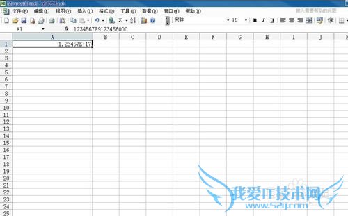 在excel中如何输入省份证号或者长的数字字符