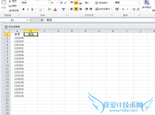 excel中如何使用MID函数提取指定字符