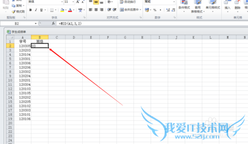 excel中如何使用MID函数提取指定字符