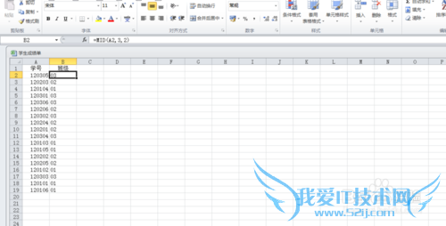 excel中如何使用MID函数提取指定字符