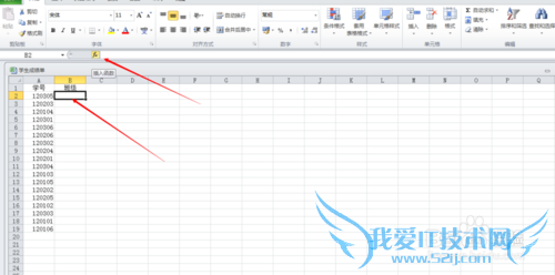 excel中如何使用MID函数提取指定字符