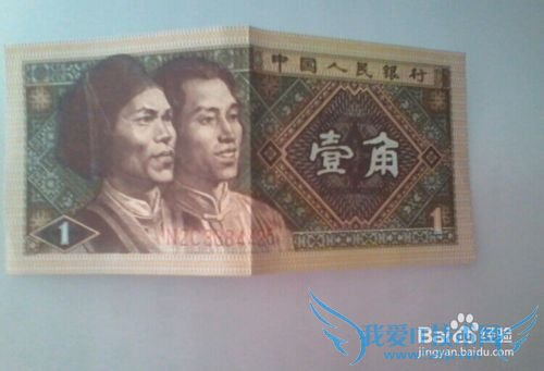 怎么用一角钱叠爱心