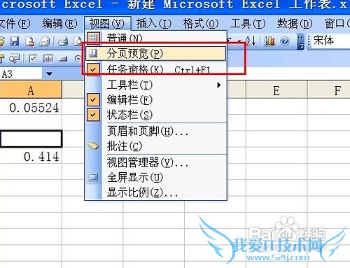 excelÖÐÈçºÎ¶¨Òå´òÓ¡ÇøÓò