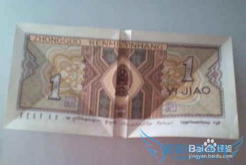 怎么用一角钱叠爱心