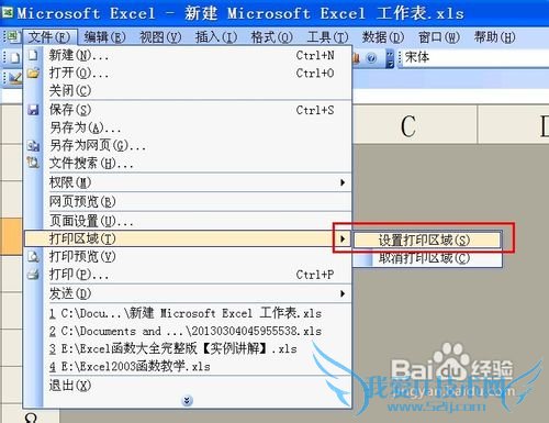 excelÖÐÈçºÎ¶¨Òå´òÓ¡ÇøÓò