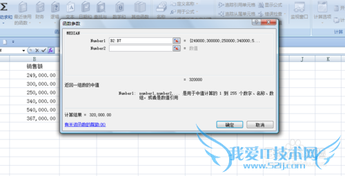 EXCEL中如何运用函数MEDIAN