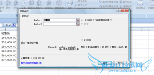 EXCEL中如何运用函数MEDIAN