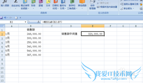 EXCEL中如何运用函数MEDIAN