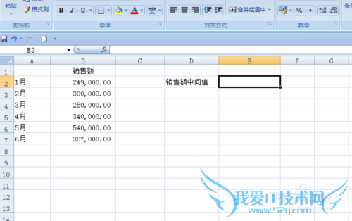 EXCEL中如何运用函数MEDIAN
