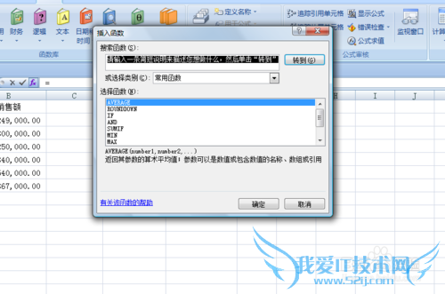 EXCEL中如何运用函数MEDIAN