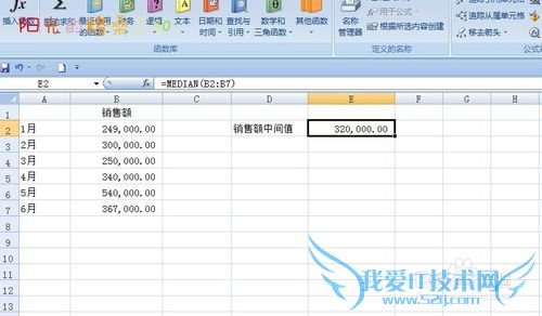 EXCEL中如何运用函数MEDIAN
