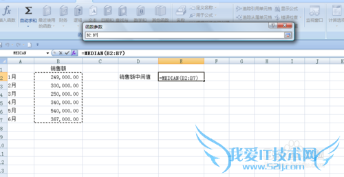 EXCEL中如何运用函数MEDIAN