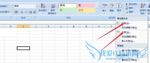 Excel 表格制作