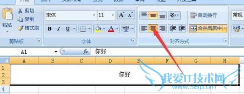 Excel 表格制作