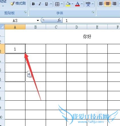 Excel 表格制作