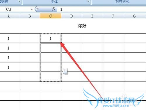 Excel 表格制作