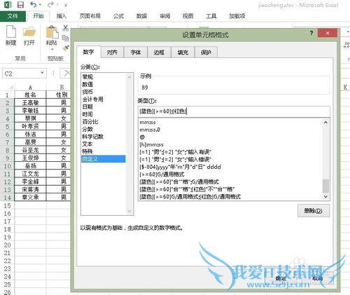 Excel̳̣[5]񲻼ʾͬɫ