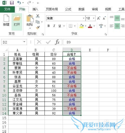 Excel̳̣[5]񲻼ʾͬɫ