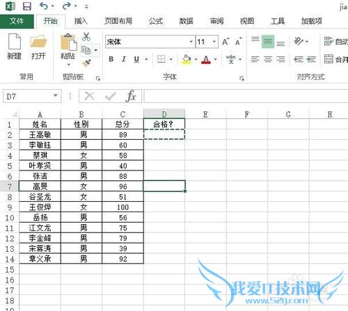 Excel̳̣[5]񲻼ʾͬɫ