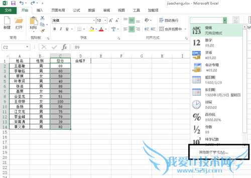 Excel̳̣[5]񲻼ʾͬɫ