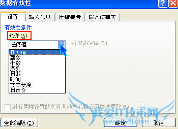 excel表格操作的基本方法
