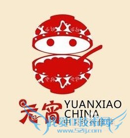 元宵节吃什么好?正月十五吃什么