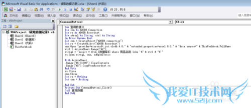 如何在excel中查询数据