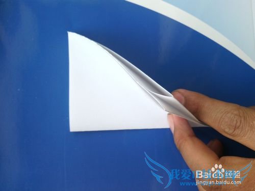 剪纸窗花之雪花的剪法