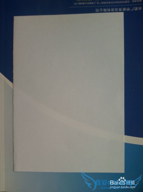 剪纸窗花之雪花的剪法