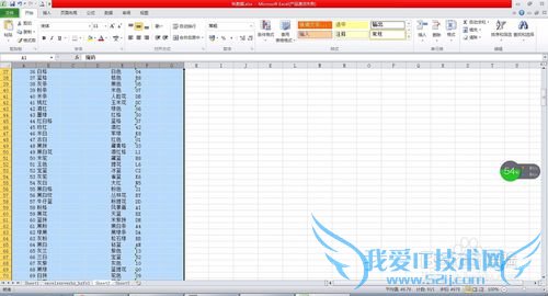 怎么样利用excel删除重复数据-轻松使用excel