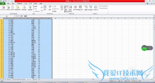 怎么样利用excel删除重复数据-轻松使用excel