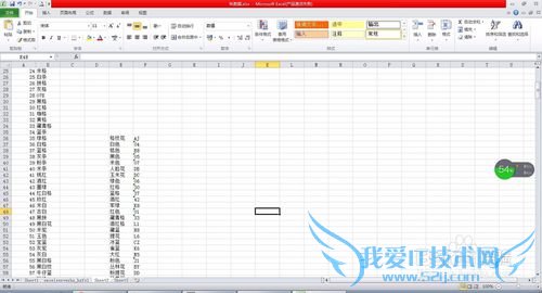 怎么样利用excel删除重复数据-轻松使用excel