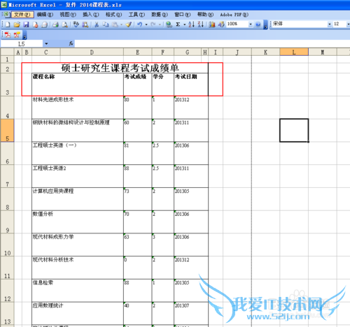 Excel如何打印标题