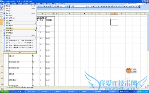 Excel如何打印标题