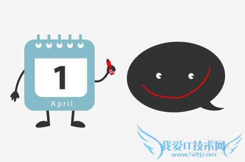 2015年愚人节整人宝典