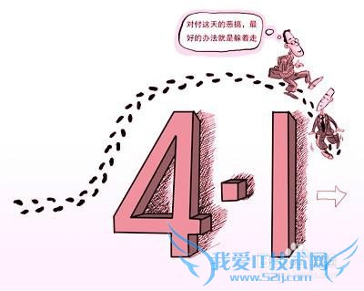 2015年愚人节整人宝典