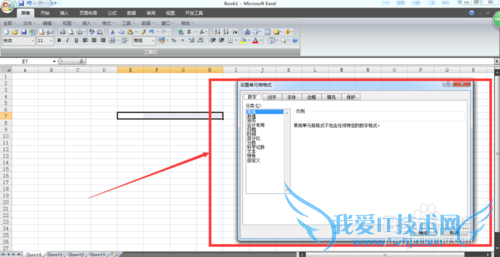 如何在Excel中合并单元格