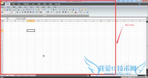 如何在Excel中合并单元格