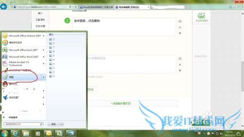 ΰexcelлƵͼתΪͼƬ