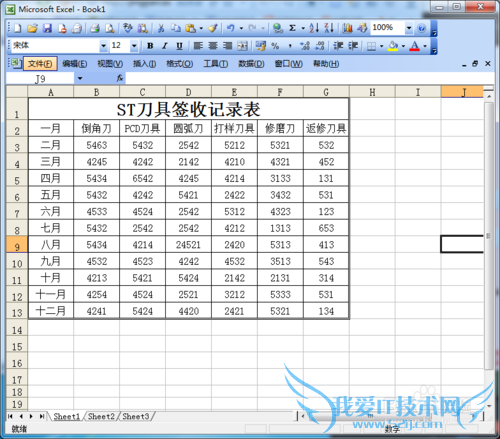 Excel中怎么将表格转换成图形?