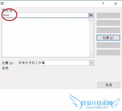 利用VBA快速查找EXECL中的对应项