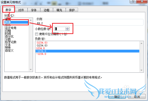 怎么用excel 2010的数据透视表
