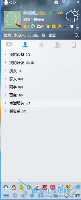 如何发贺卡给好友祝福
