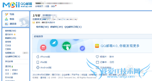 如何发贺卡给好友祝福