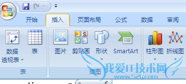 如何在20013excel中插入可选打钩
