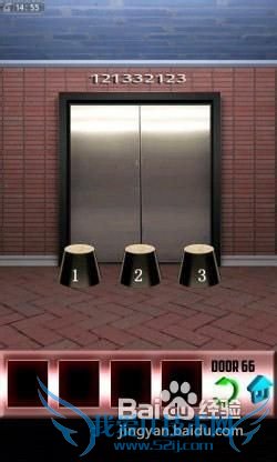 《百门之屋》第66关图文攻略