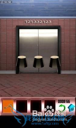 《百门之屋》第66关图文攻略